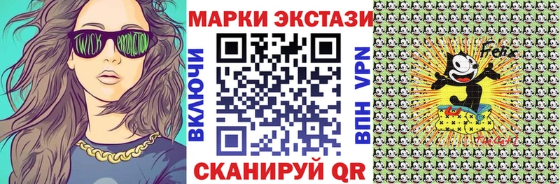 где купить наркотик  Белгород  мориарти наркотические препараты  Марки NBOMe 1,8мг 