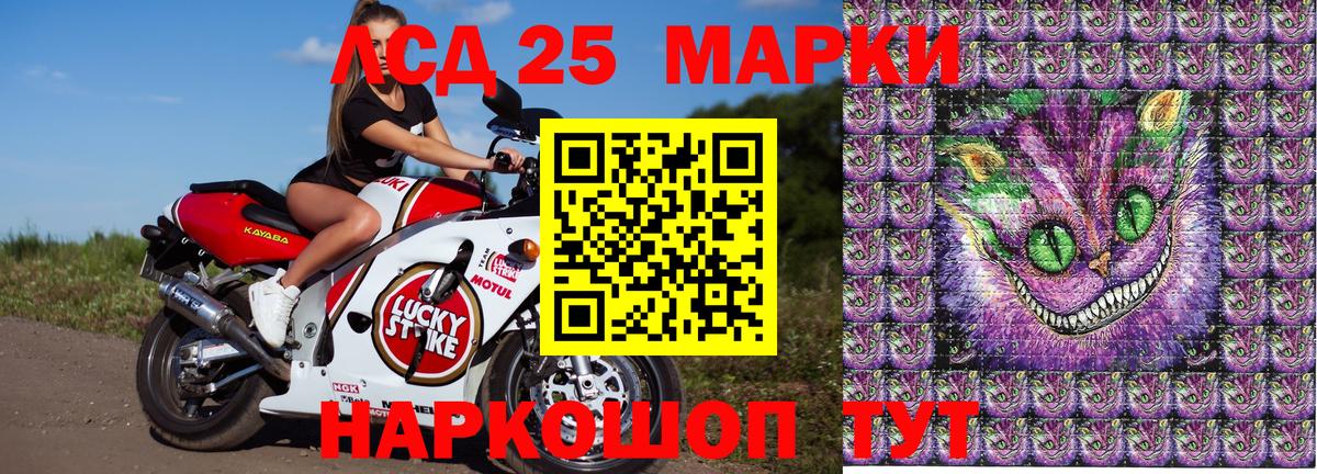 Марки N-bome 1,8мг Белгород